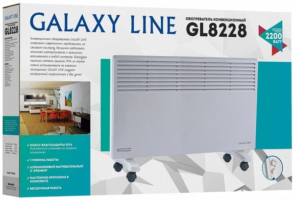 5. Обогреватель эл.конвектор Galaxy GL8228 2200Вт
