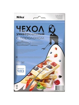 Чехол с поролоном Ника ЧП3 д/доски 1250х540мм