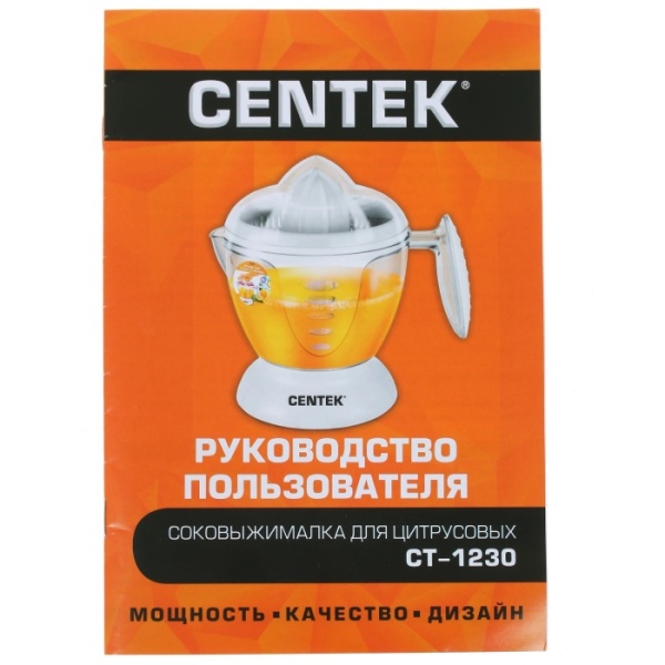 4. Соковыжималка для цитрусовых Centek CT-1230, 1,2 л, 40 Вт,прозрачный корпус,съёмный кувшин,2 насадки