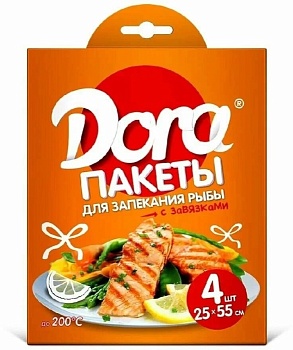 Пакеты д/запекания рыбы 25*55см 4шт.(Россия)
