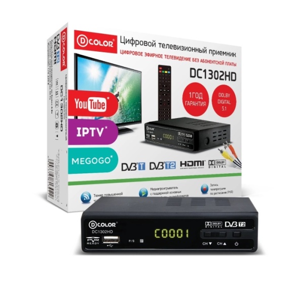 5. Цифр.ТВ приставка D-COLOR DC1302HD,MKV,DVB-T-T2