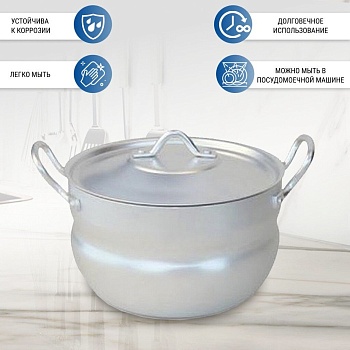 Кастрюля алюминий, 4.5 л, с крышкой, крышка алюминий, Калитва